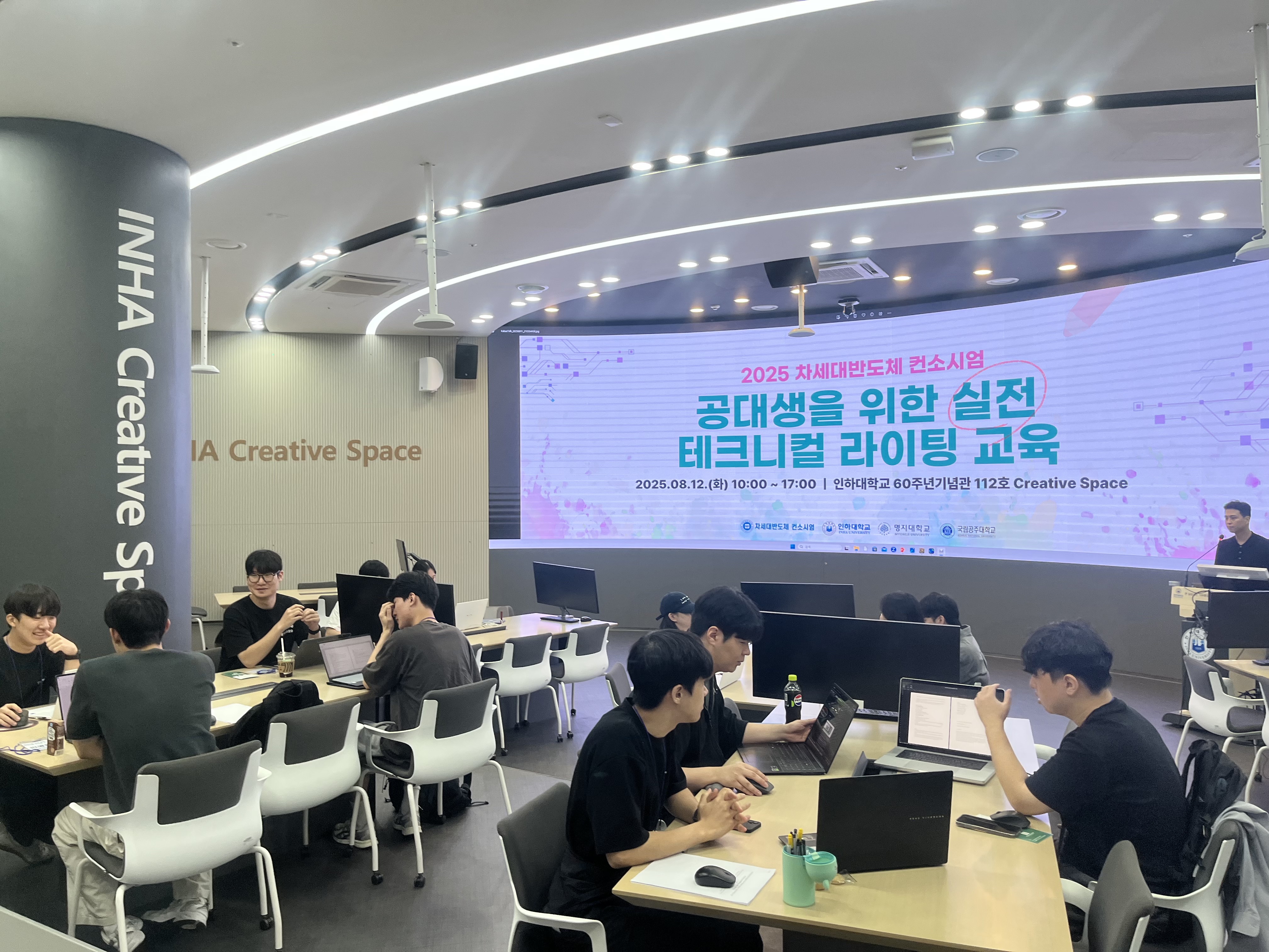 [컨시소엄] 2025 공대생을 위한 실전 테크니컬 라이팅